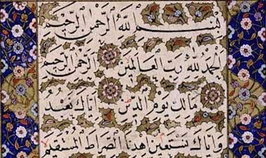 Islam Through Its Scriptures from Harvard University