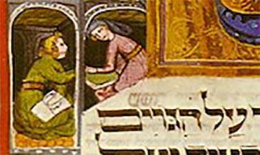 Judaism Through Its Scriptures from Harvard University