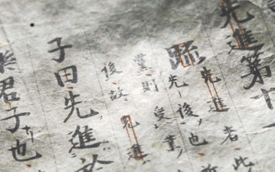 Sino-Japanese Interactions Through Rare Books at FutureLearn